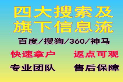 抖音信息流广告如何结合用户行为进行精准推送？