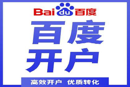 sem百度竞价广告优化技巧及成功案例探讨