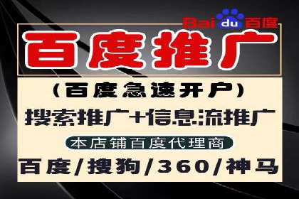 跨屏营销：信息流推广在多平台的应用与效果