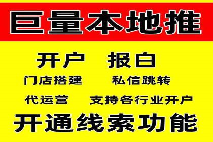 百度竞价排名案例：如何实现精准营销